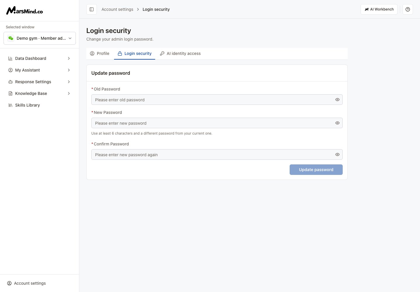 English Login security: password fields and Update password
