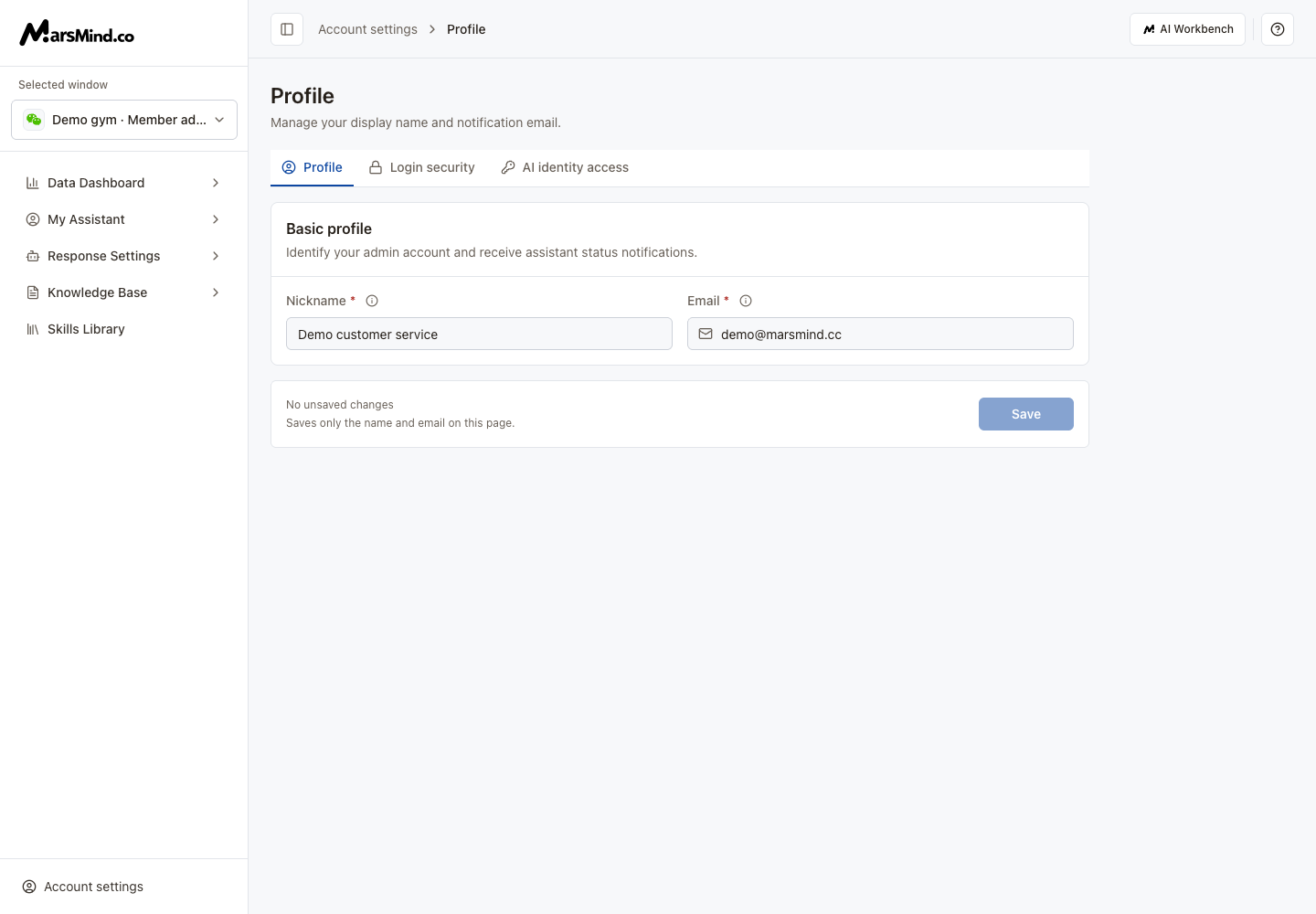 English Profile: Nickname, Email and Save
