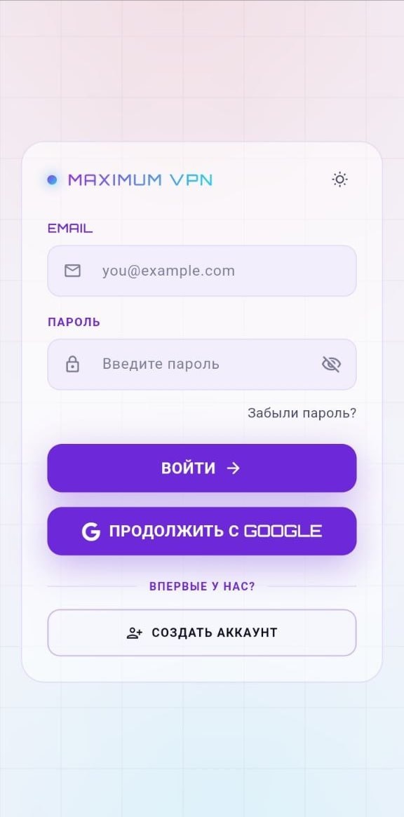 Sign-in screen in the Maximum VPN app