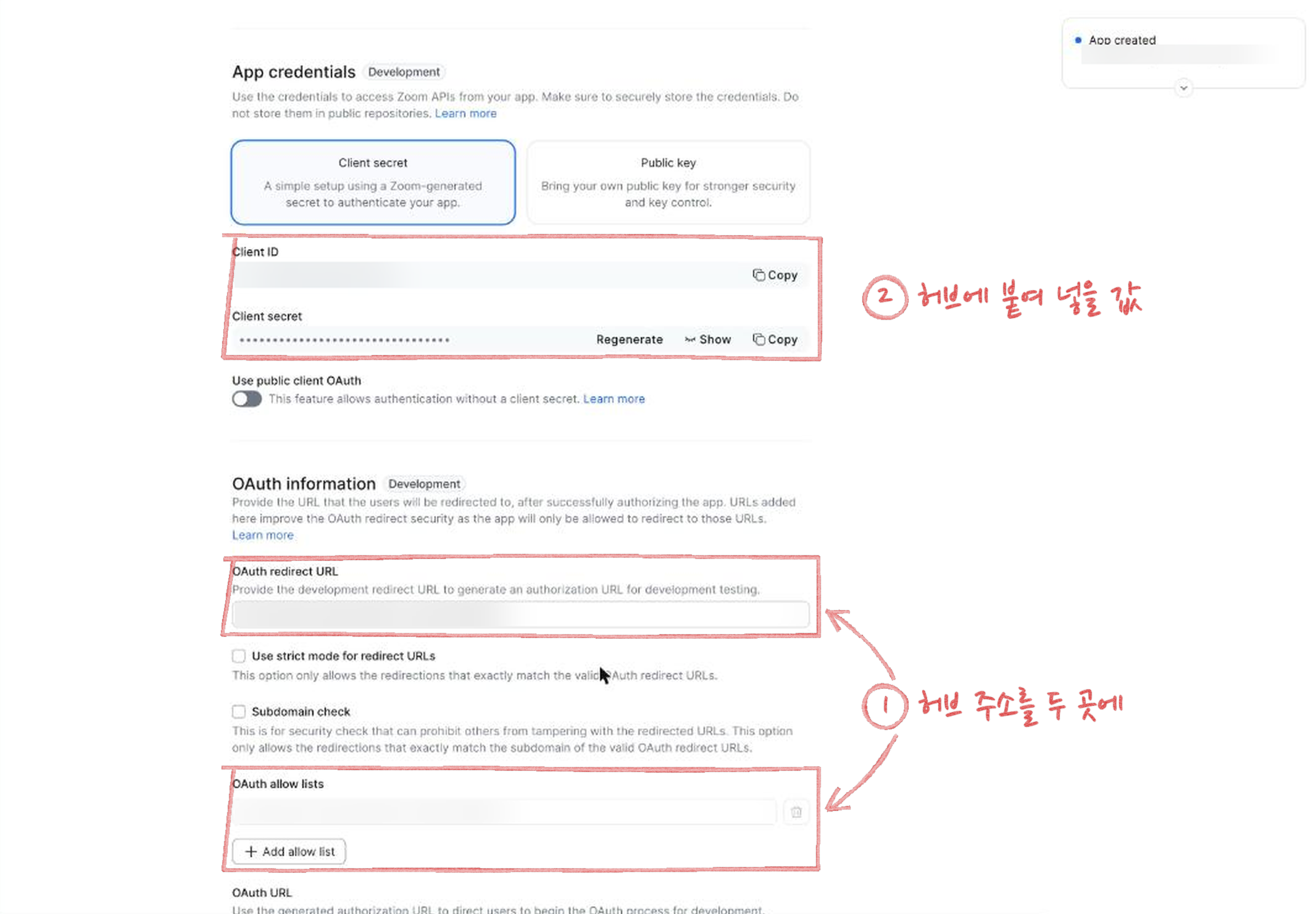Zoom 앱의 Basic information 화면. App credentials의 Client ID와 Client secret, OAuth redirect URL 칸, OAuth allow lists 칸에 빨간 네모가 있다