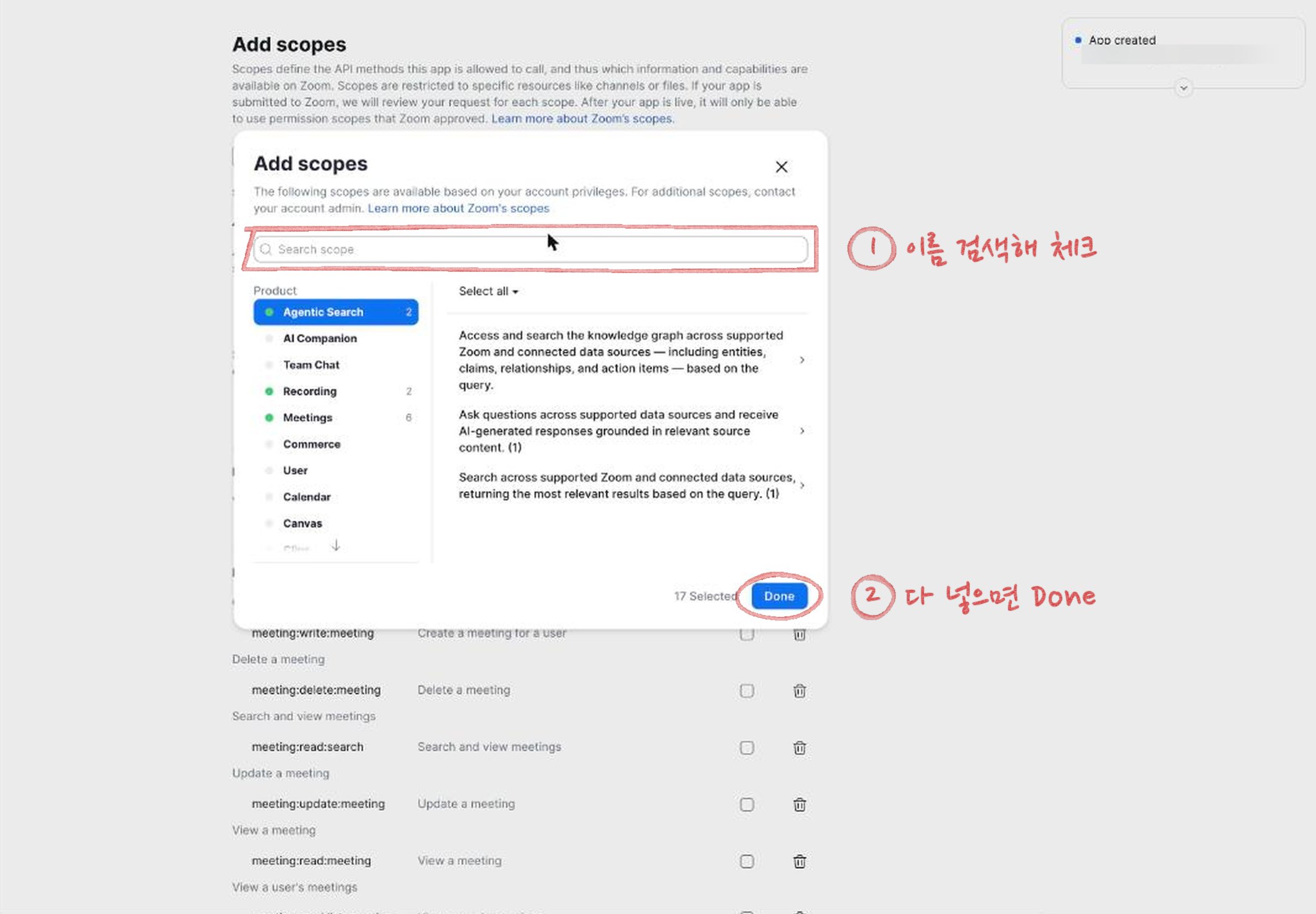 Zoom의 Add scopes 창. 검색 칸과 Done 버튼에 빨간 네모가 있다