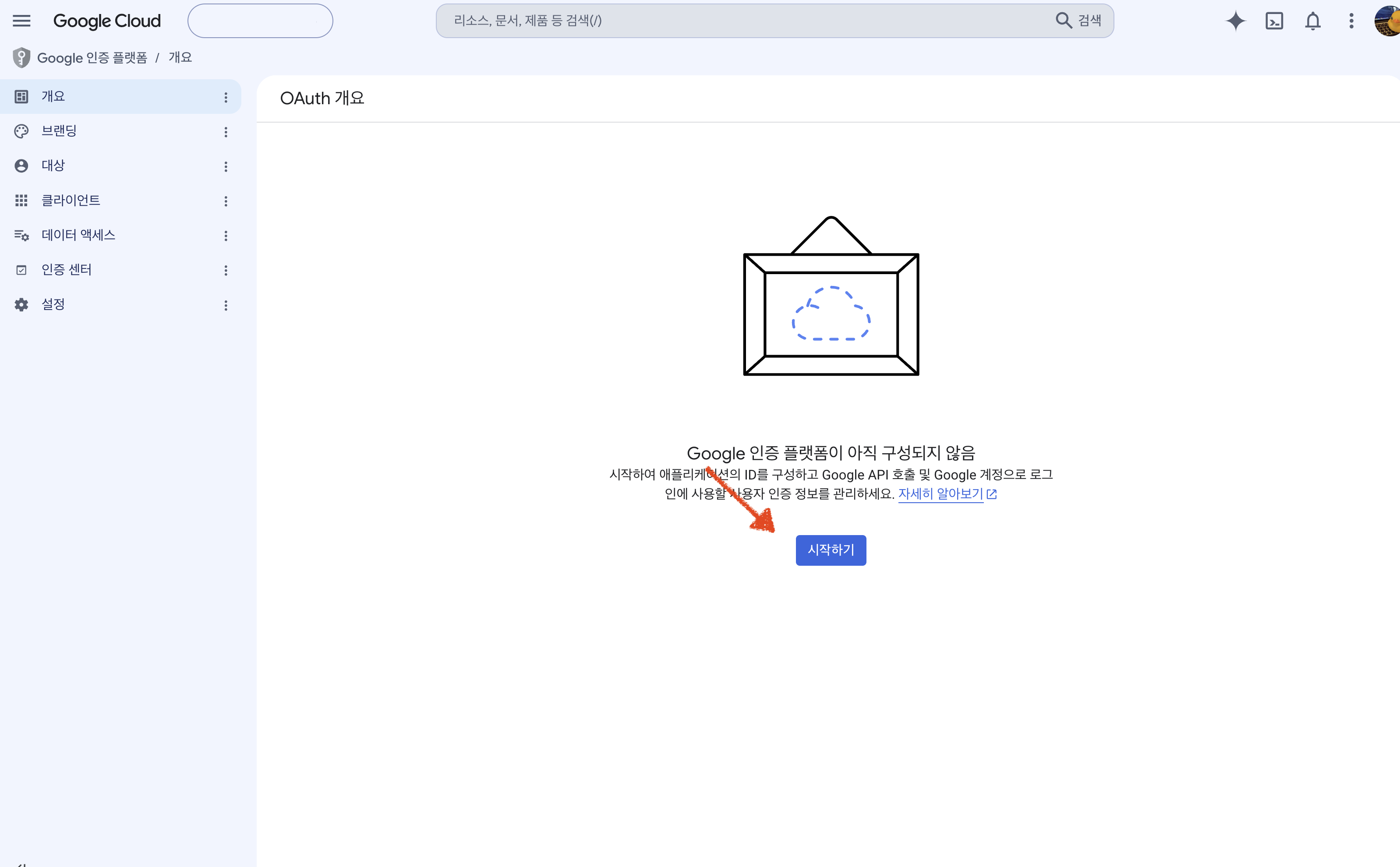 The Google Auth Platform overview, saying it is not configured yet, with a get started button