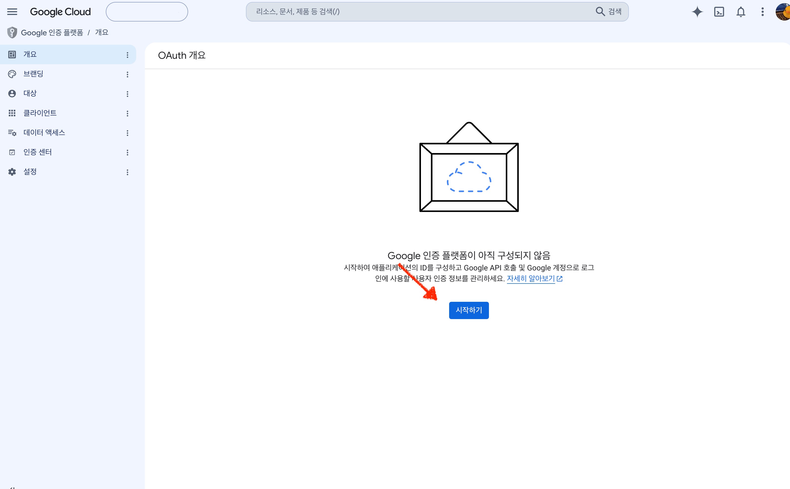 The Google Auth Platform overview, saying it is not configured yet, with a get started button