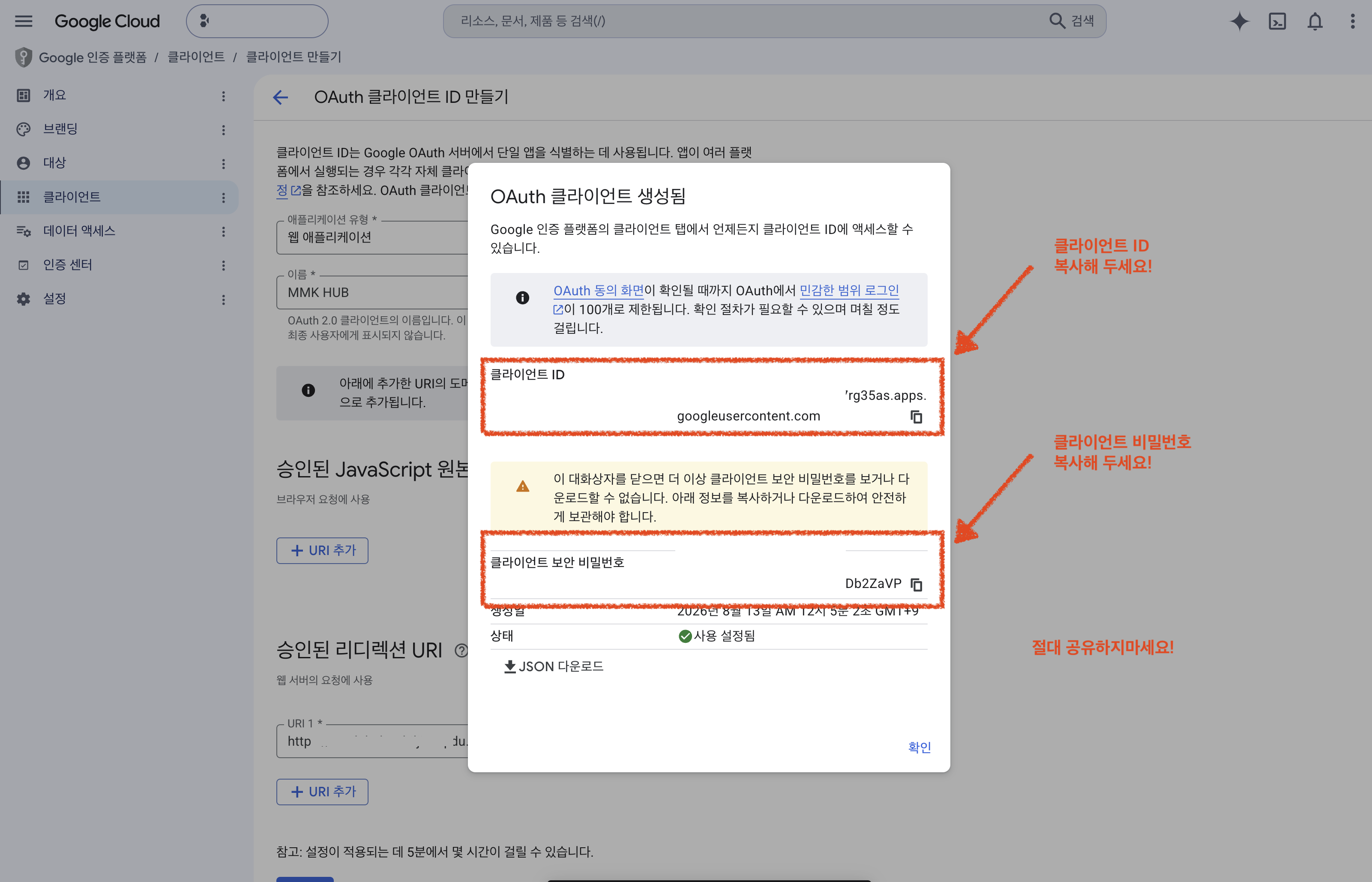 The dialog confirming the OAuth client was created, showing the client ID and client secret side by side, each with a copy button