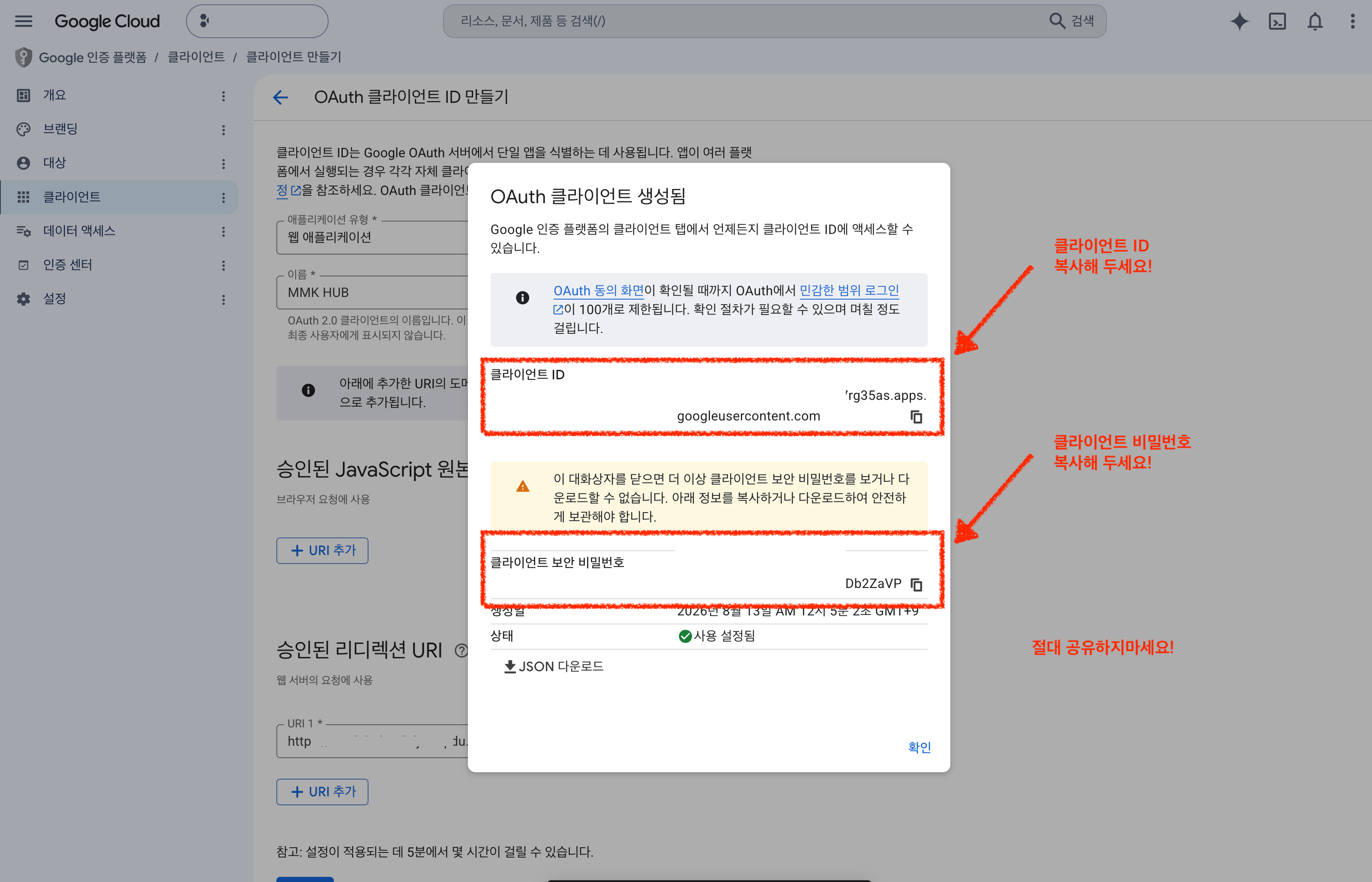 The dialog confirming the OAuth client was created, showing the client ID and client secret side by side, each with a copy button