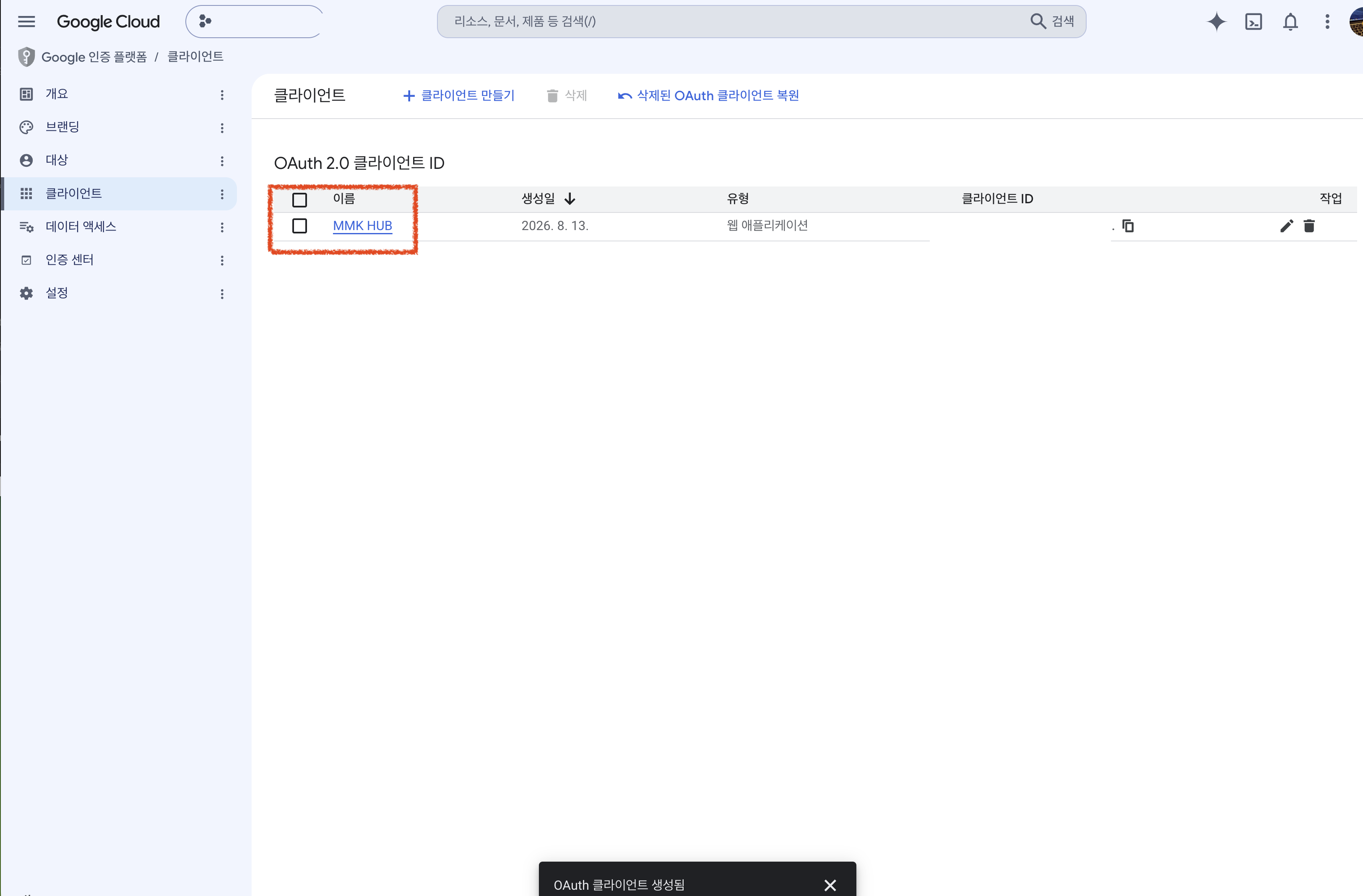 The clients list showing the newly created client by name