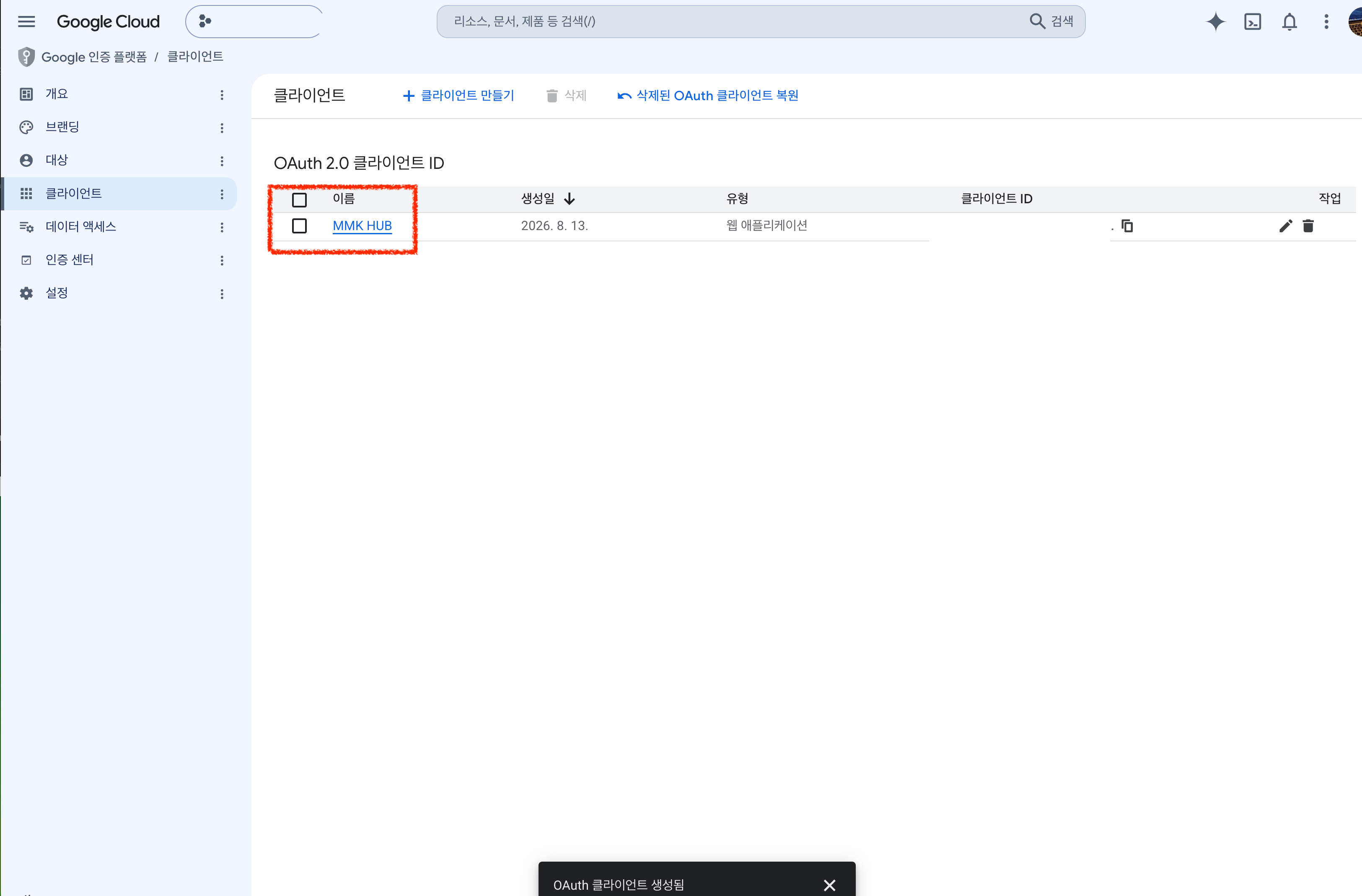 The clients list showing the newly created client by name
