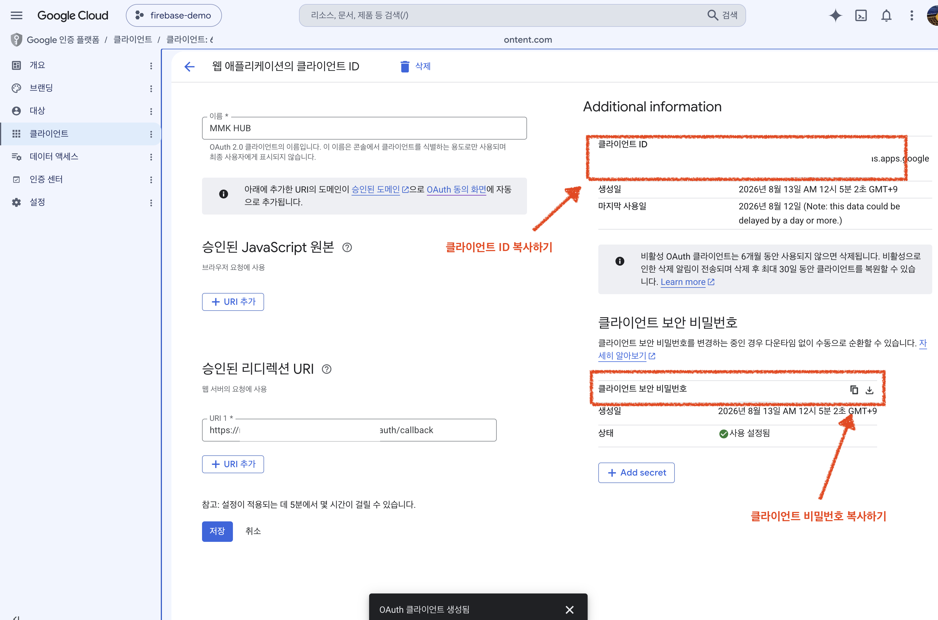 The client's detail page, with the client ID visible and an Add secret button for issuing a new client secret