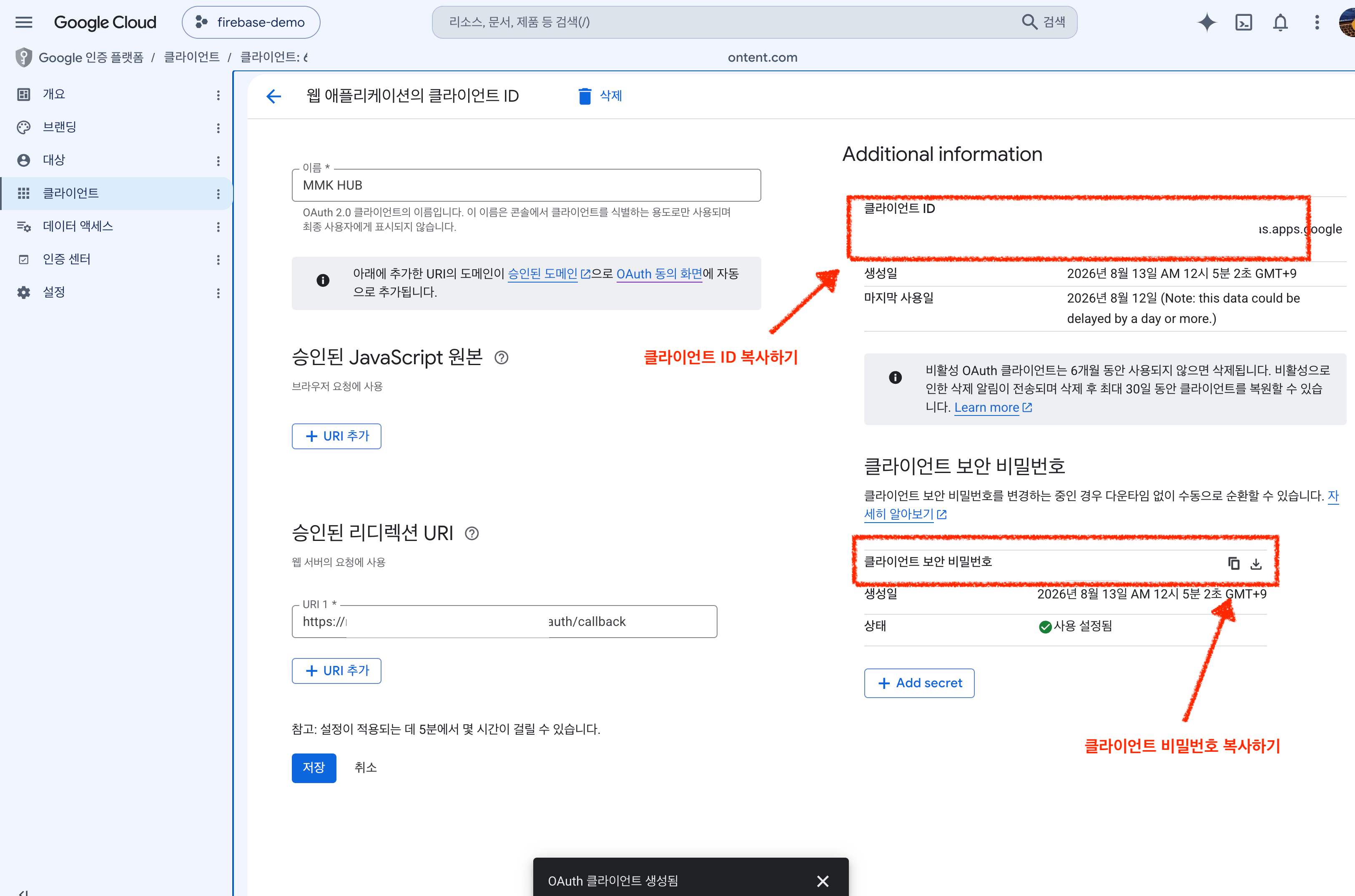 The client's detail page, with the client ID visible and an Add secret button for issuing a new client secret