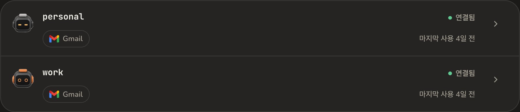Two accounts in the hub's admin screen, both marked connected, each showing Gmail