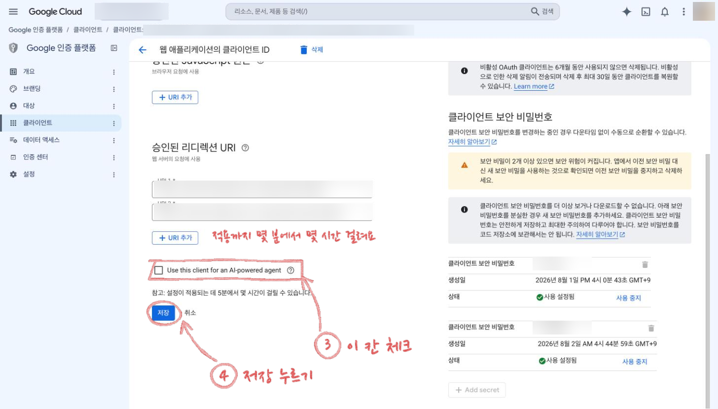 The client detail screen, with red marks on the Use this client for an AI-powered agent checkbox and the Save button