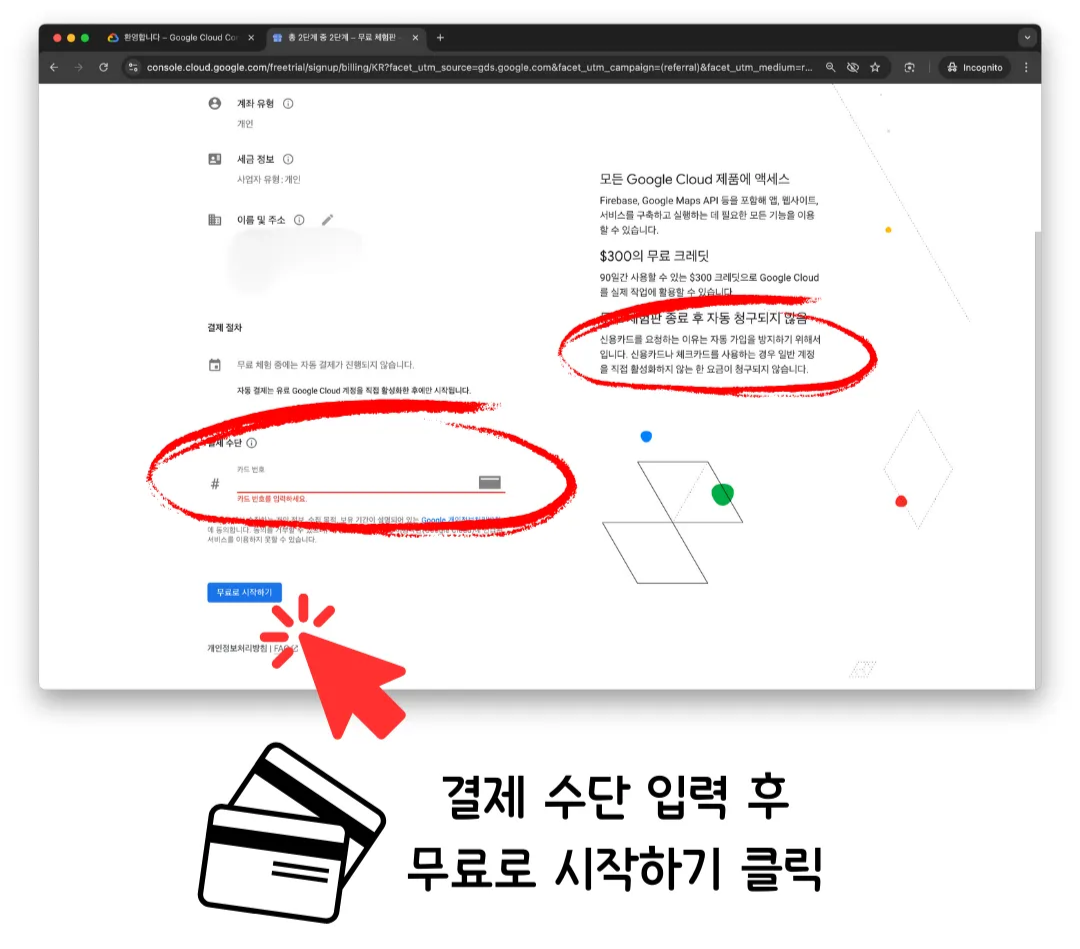 The payment method form with a card number field and the Start free button