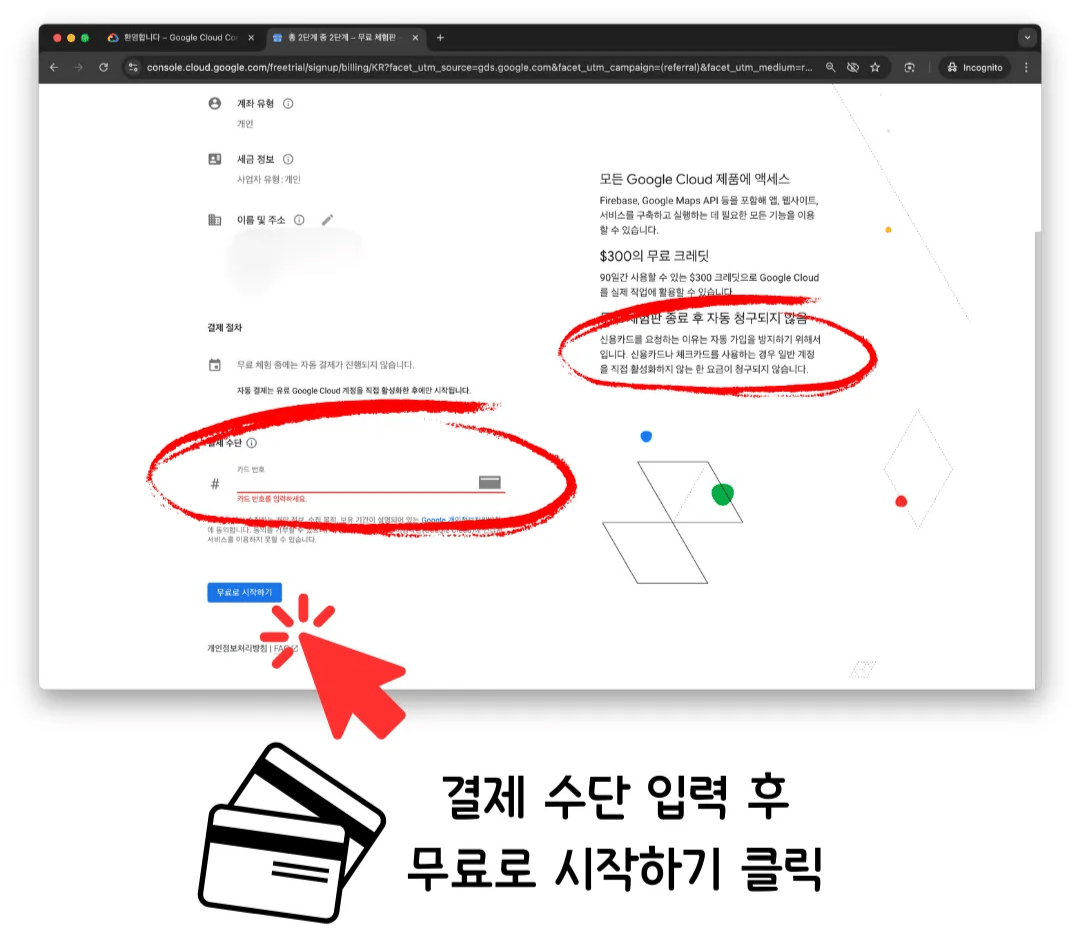 The payment method form with a card number field and the Start free button