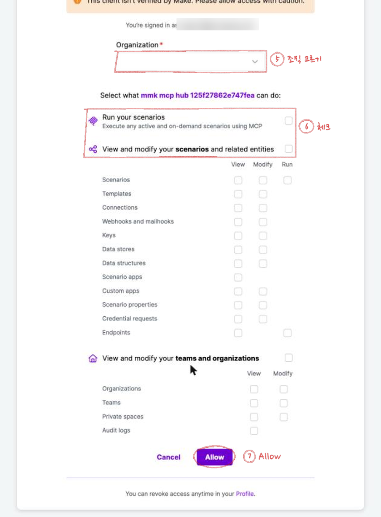 Make's permission screen, with the Organization field, the Run your scenarios and View and modify your scenarios boxes, and the Allow button marked 5, 6 and 7 in red pencil