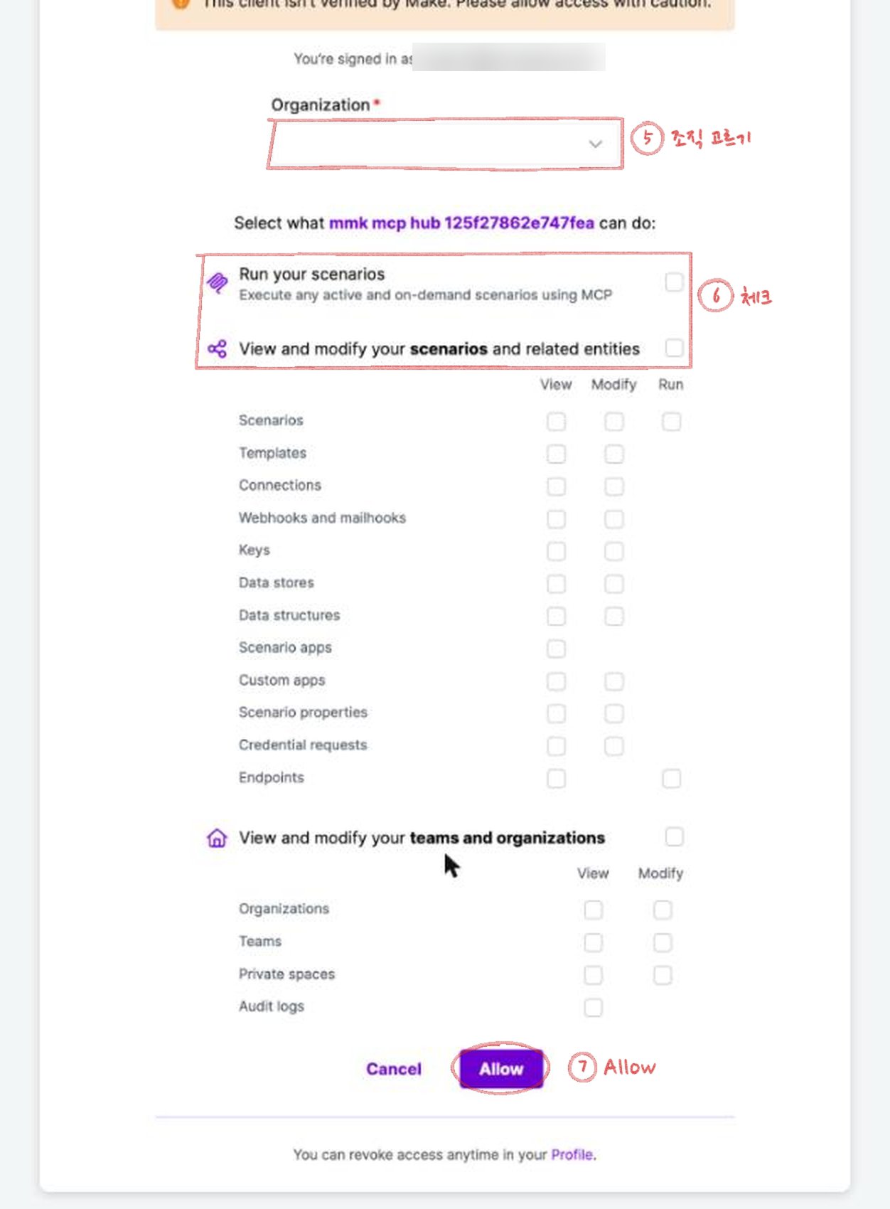 Make's permission screen, with the Organization field, the Run your scenarios and View and modify your scenarios boxes, and the Allow button marked 5, 6 and 7 in red pencil