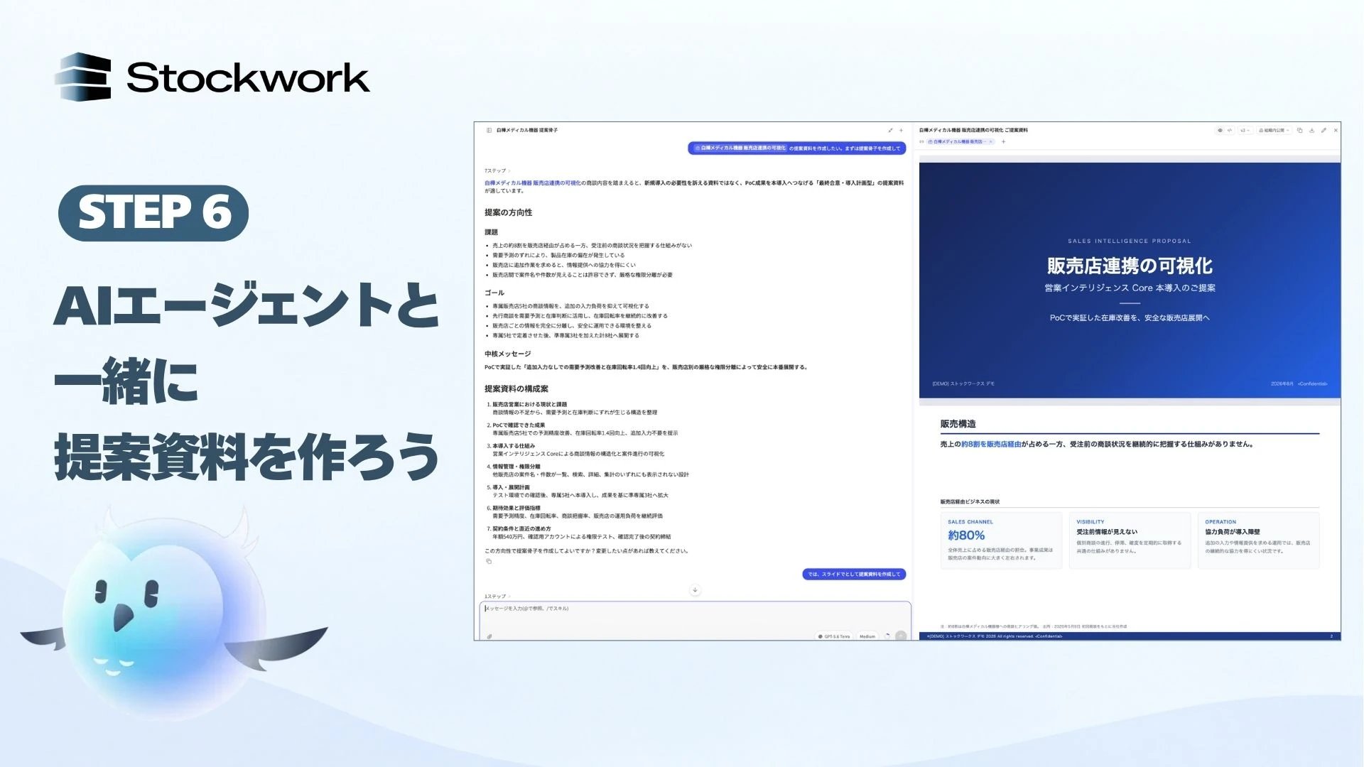 step6-01