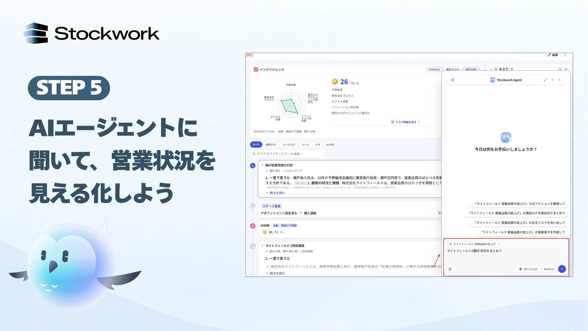step5-01