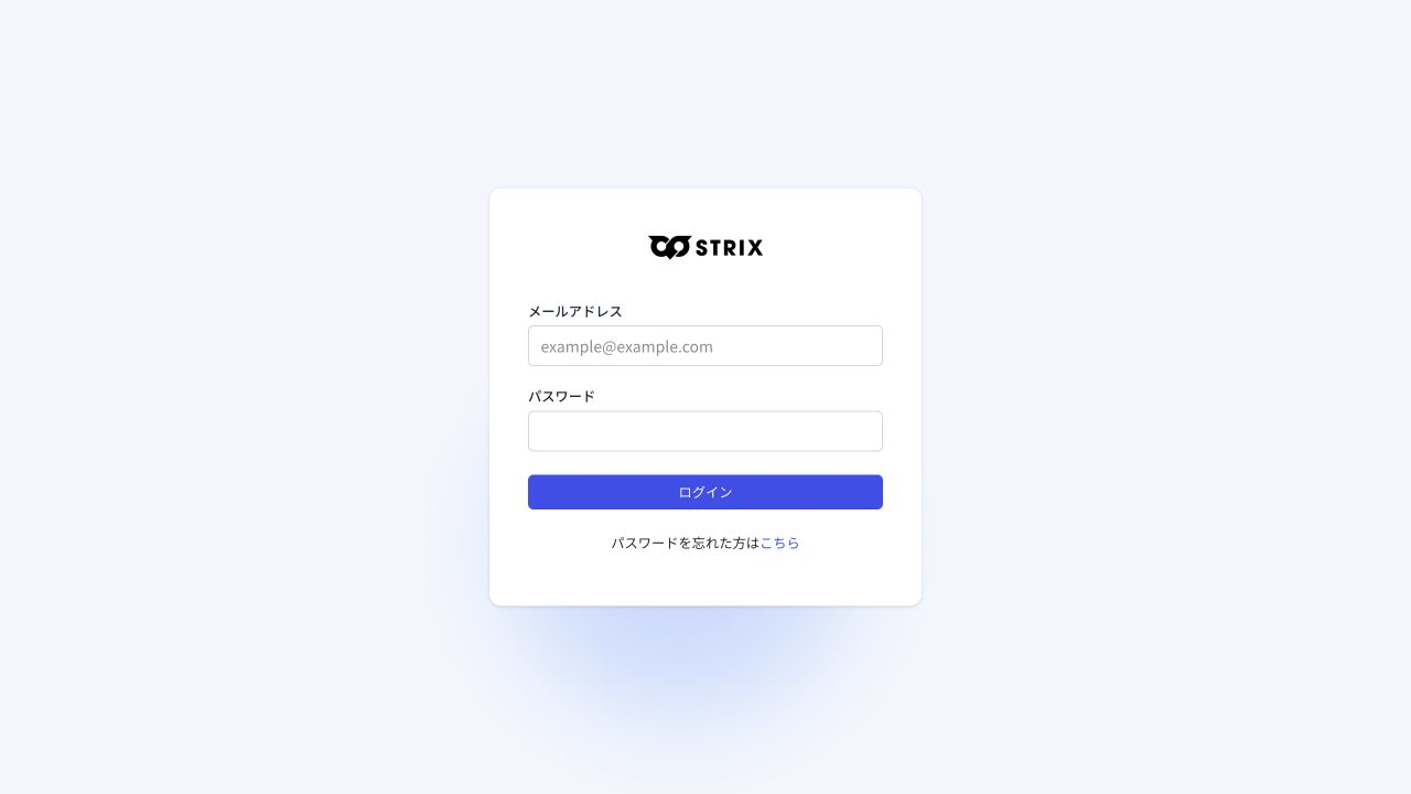 ログイン画面