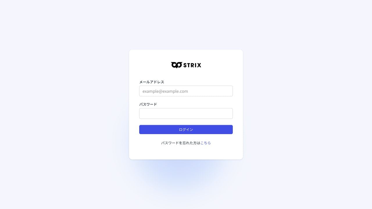 ログイン画面