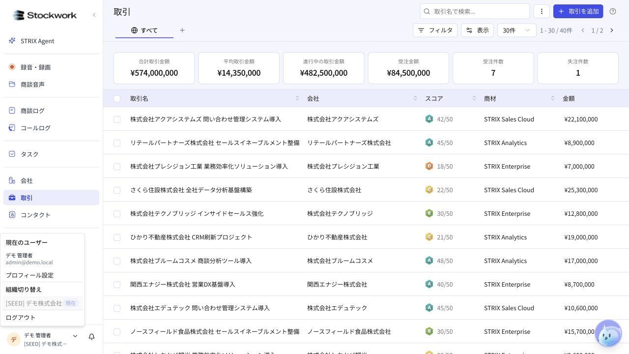 ユーザーメニュー
