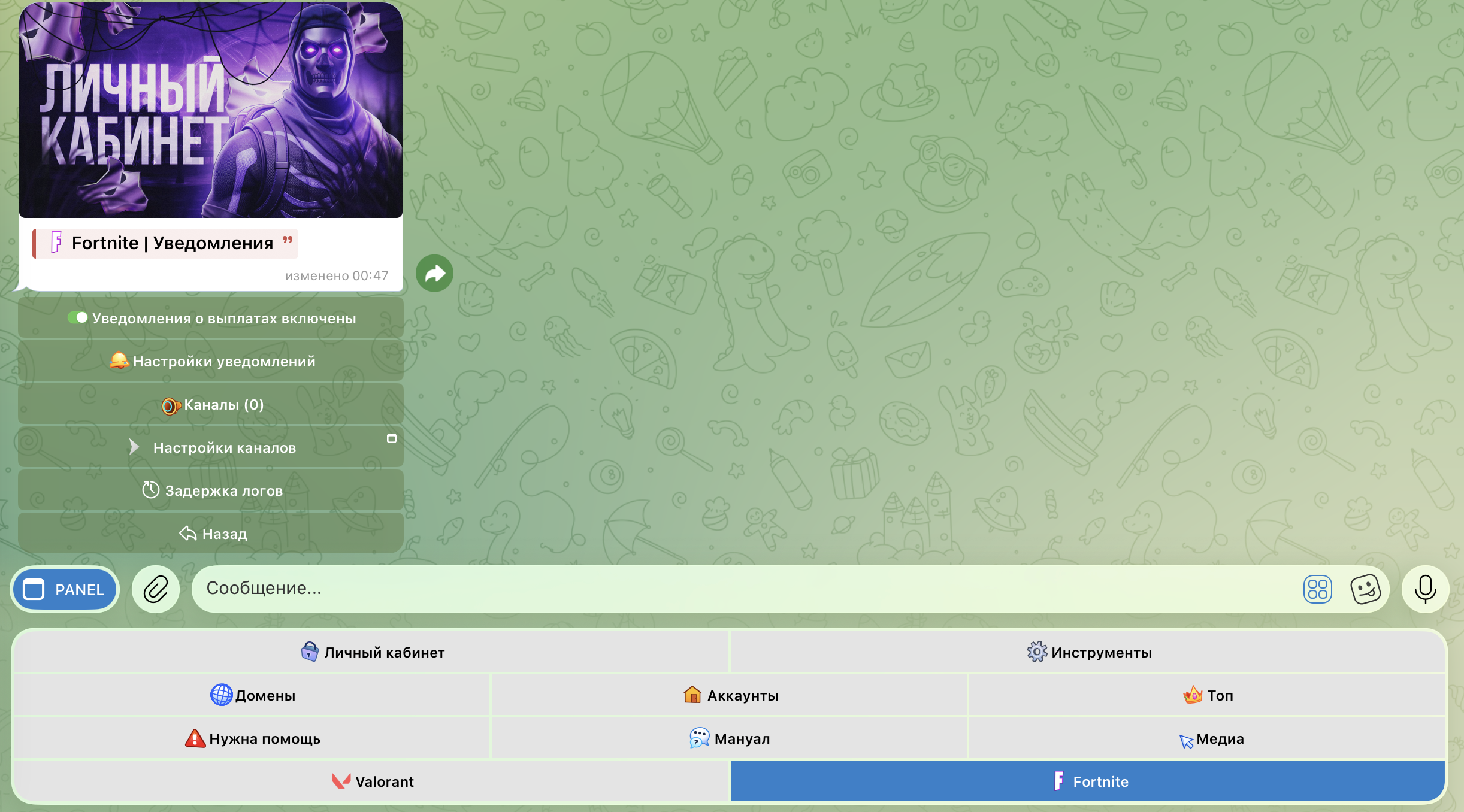 Image