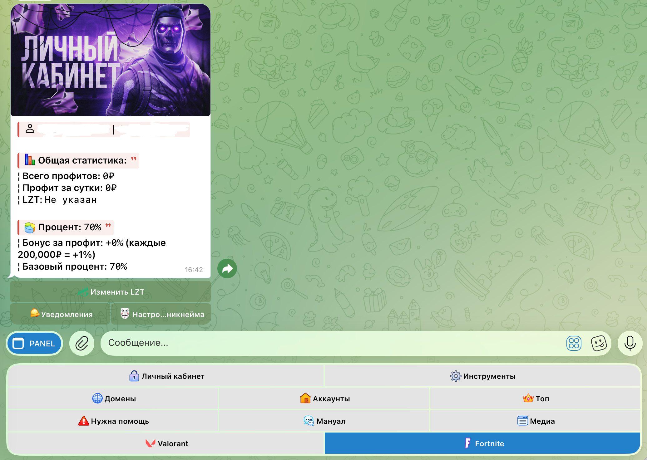 Telegram Cloud Photo Size 1 5073308085954219167 W