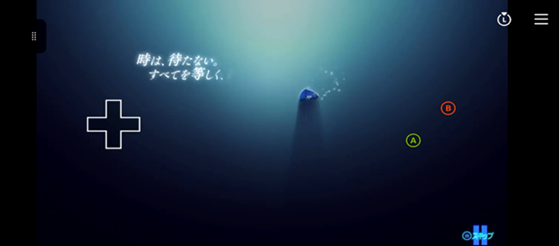 Persona 3 Reload 过场动画期间电影触控布局的截图