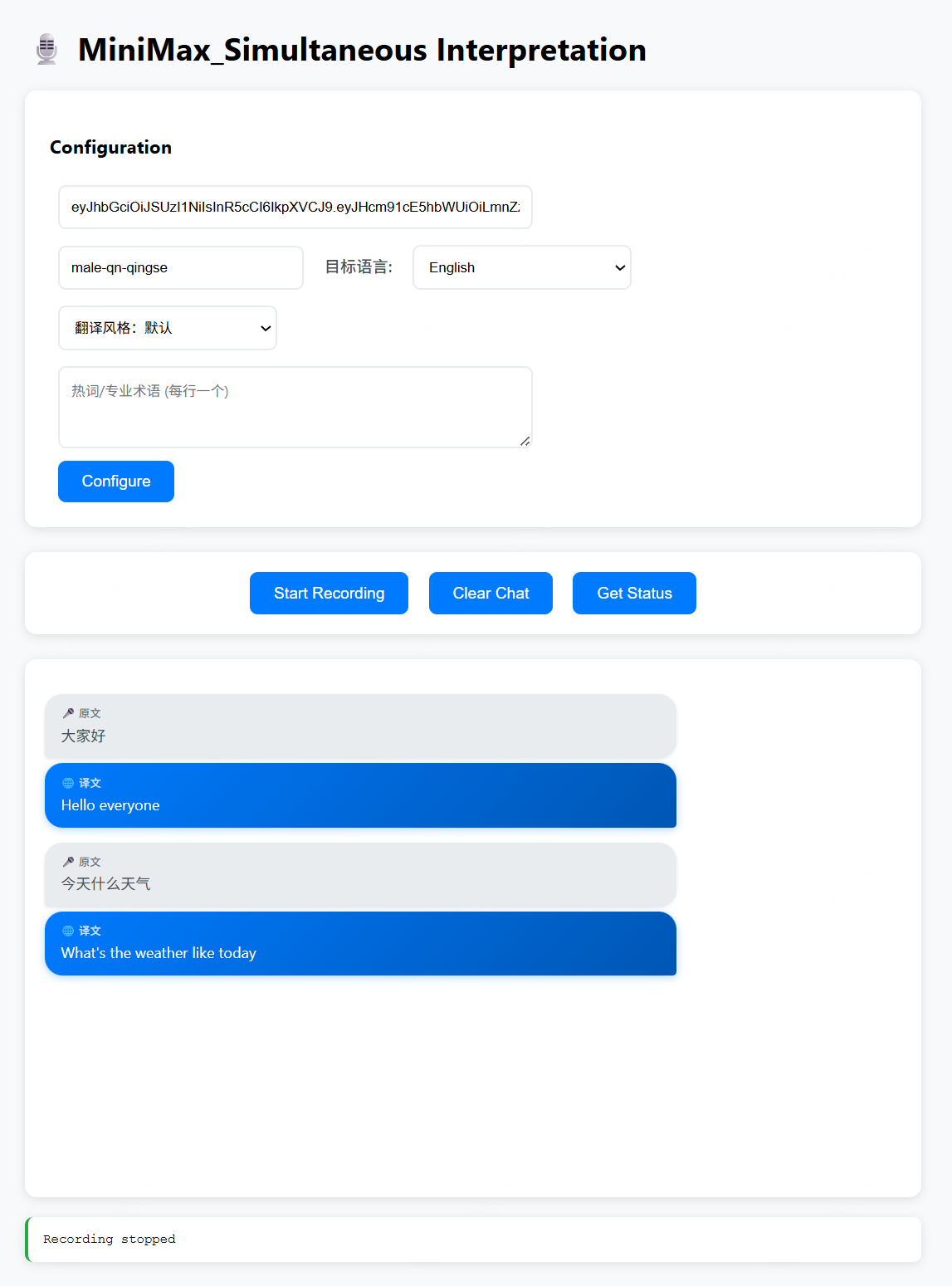 Screen Simulatance Intepration Pn Screen Simulatance Intepration Pn