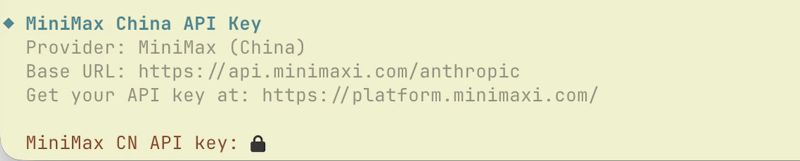 输入 MiniMax CN API Key