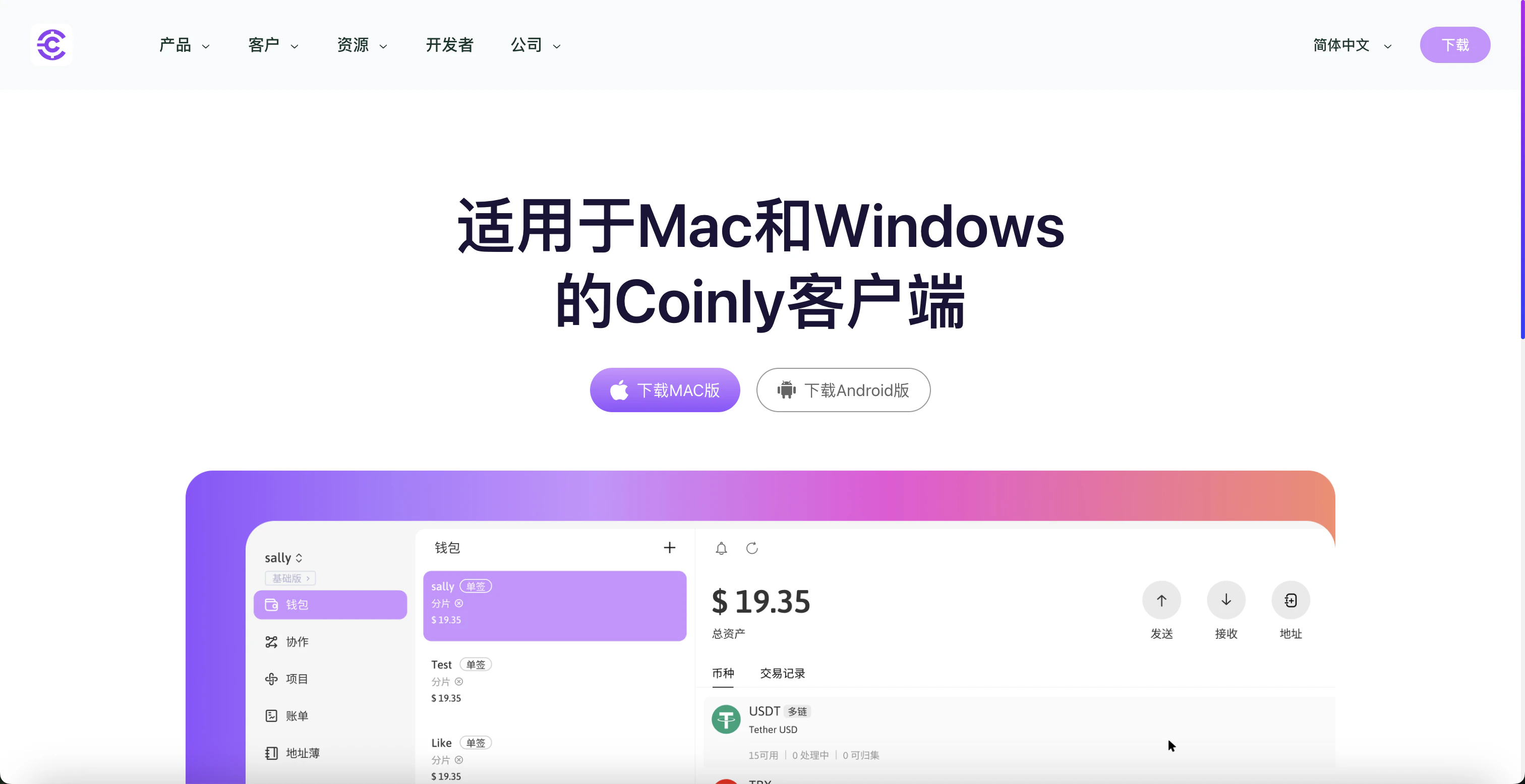 图片描述
