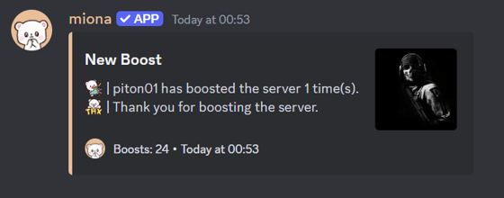 Boost Message Boost Messages - Miona Docs