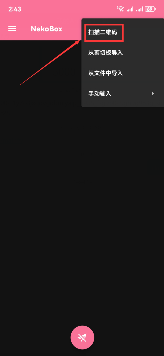 Select Scan QR code from the NekoBox add menu