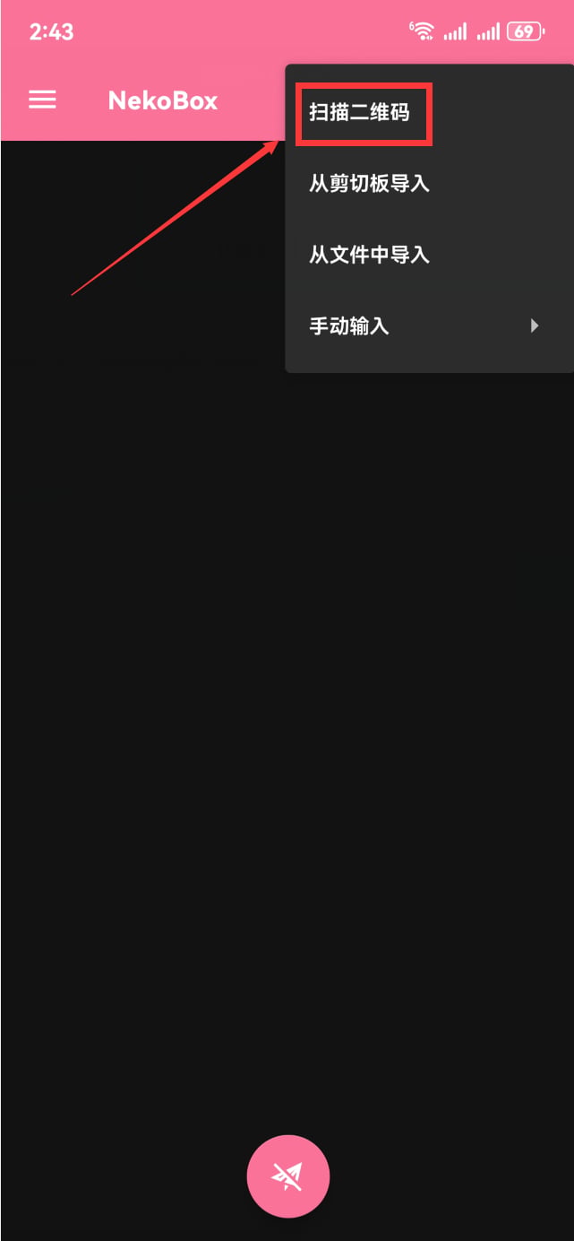 Select Scan QR code from the NekoBox add menu