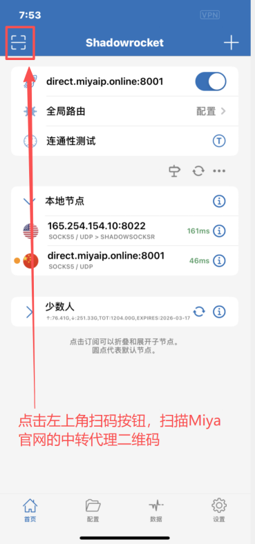 Tap the scan button in the top-left corner of Shadowrocket