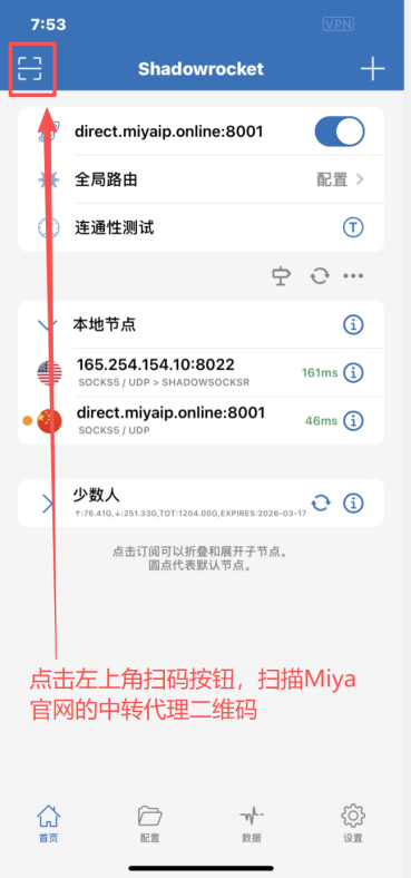 Tap the scan button in the top-left corner of Shadowrocket