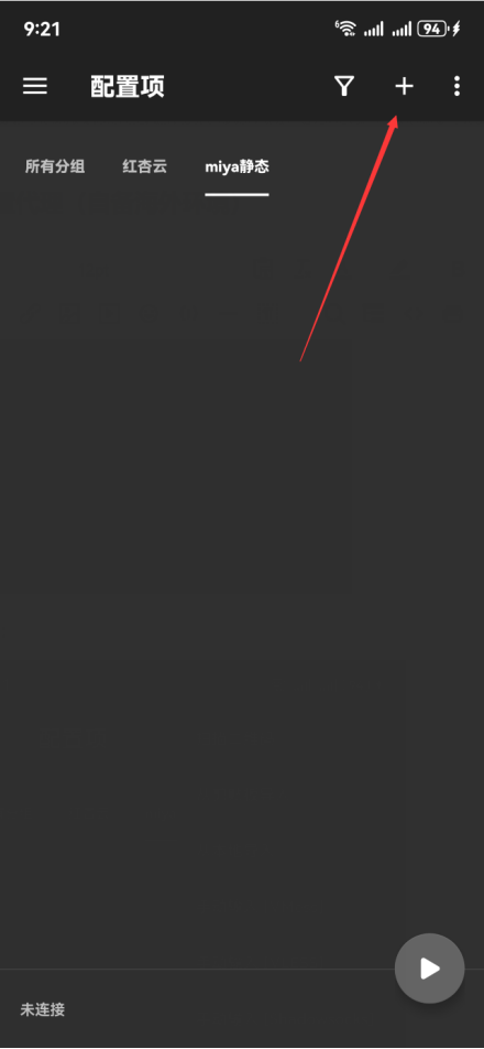 Tap the plus button in the v2rayNG node list