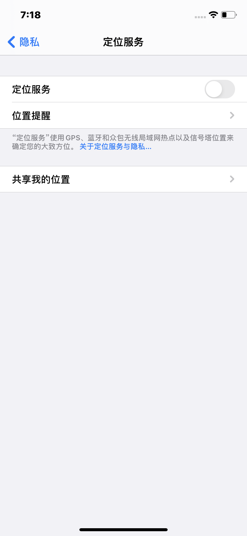 Turn off Location Services in iPhone settings