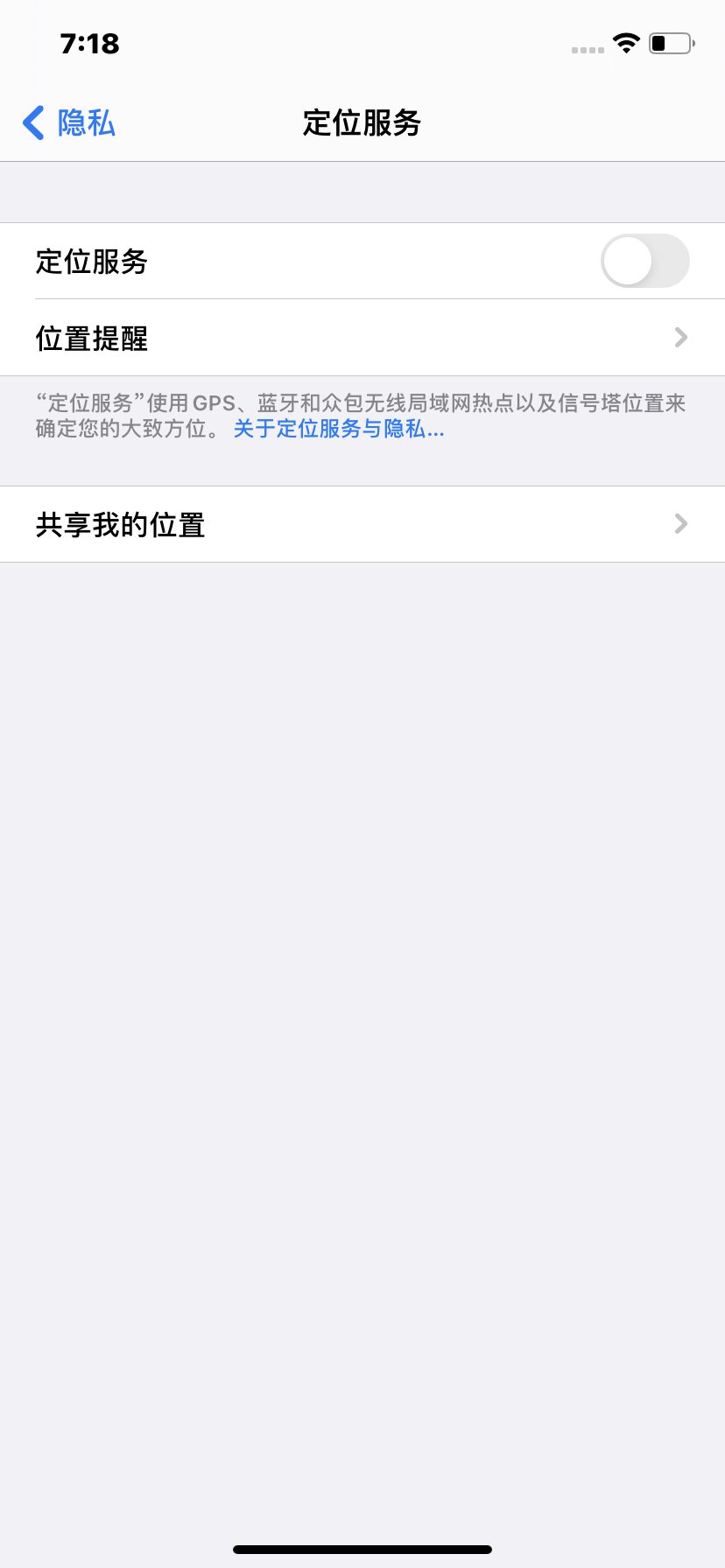 Turn off Location Services in iPhone settings