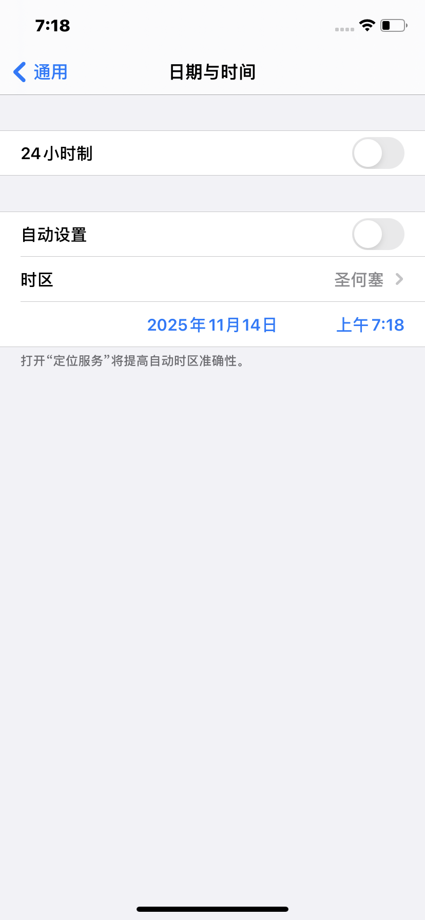 Adjust the date, time, language, and region on iPhone