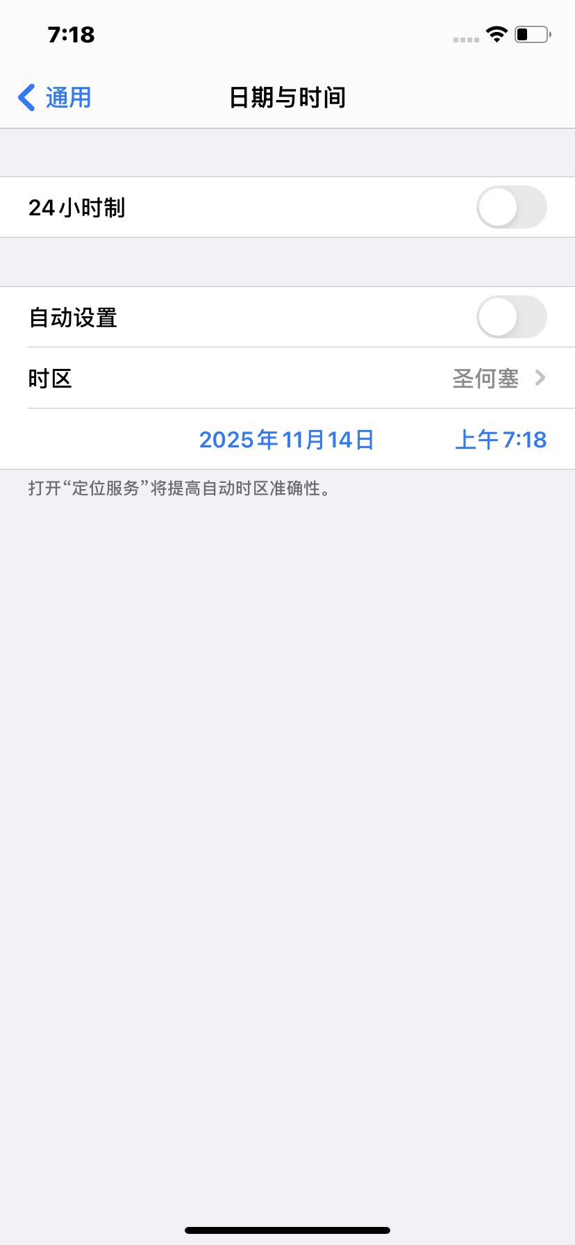 Adjust the date, time, language, and region on iPhone