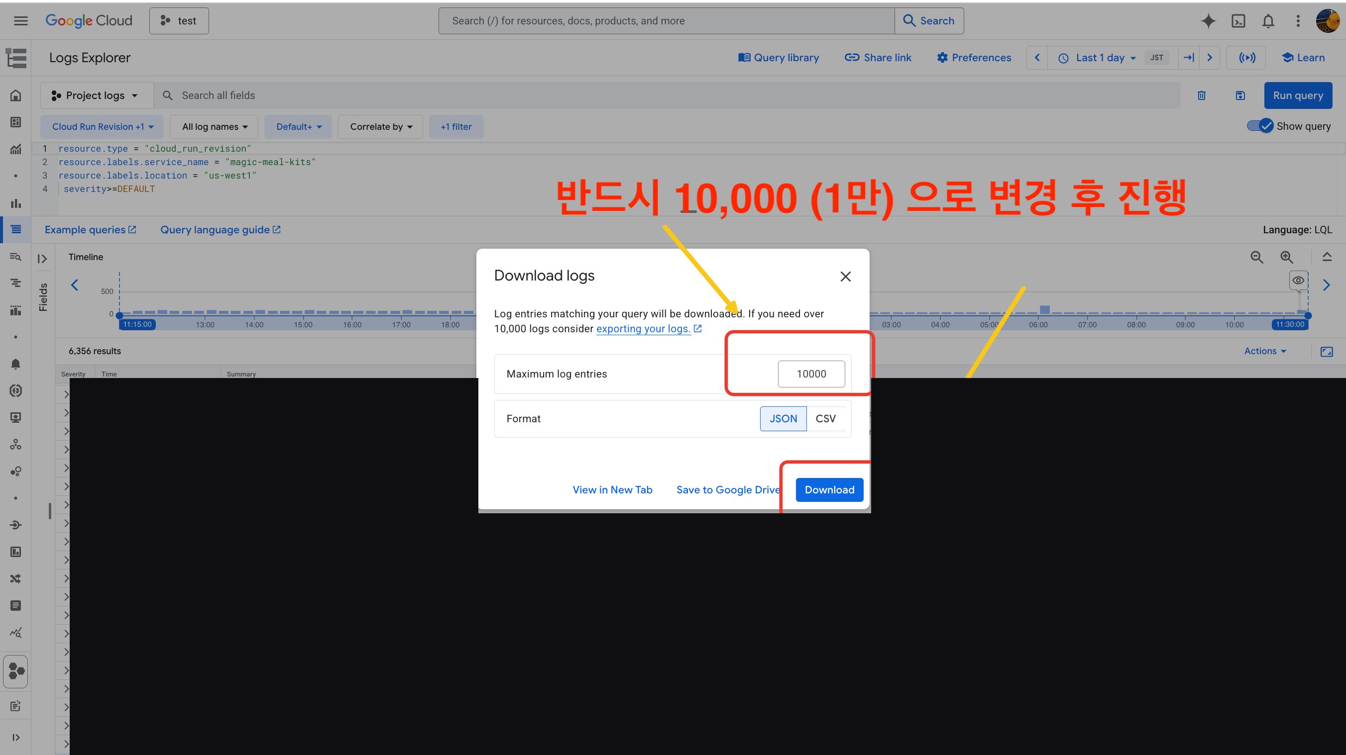 Setting the log download count to 10,000