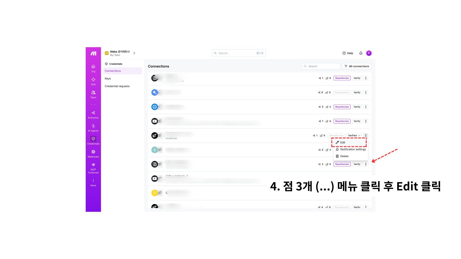 Edit, Notification settings, Delete가 표시된 행 메뉴