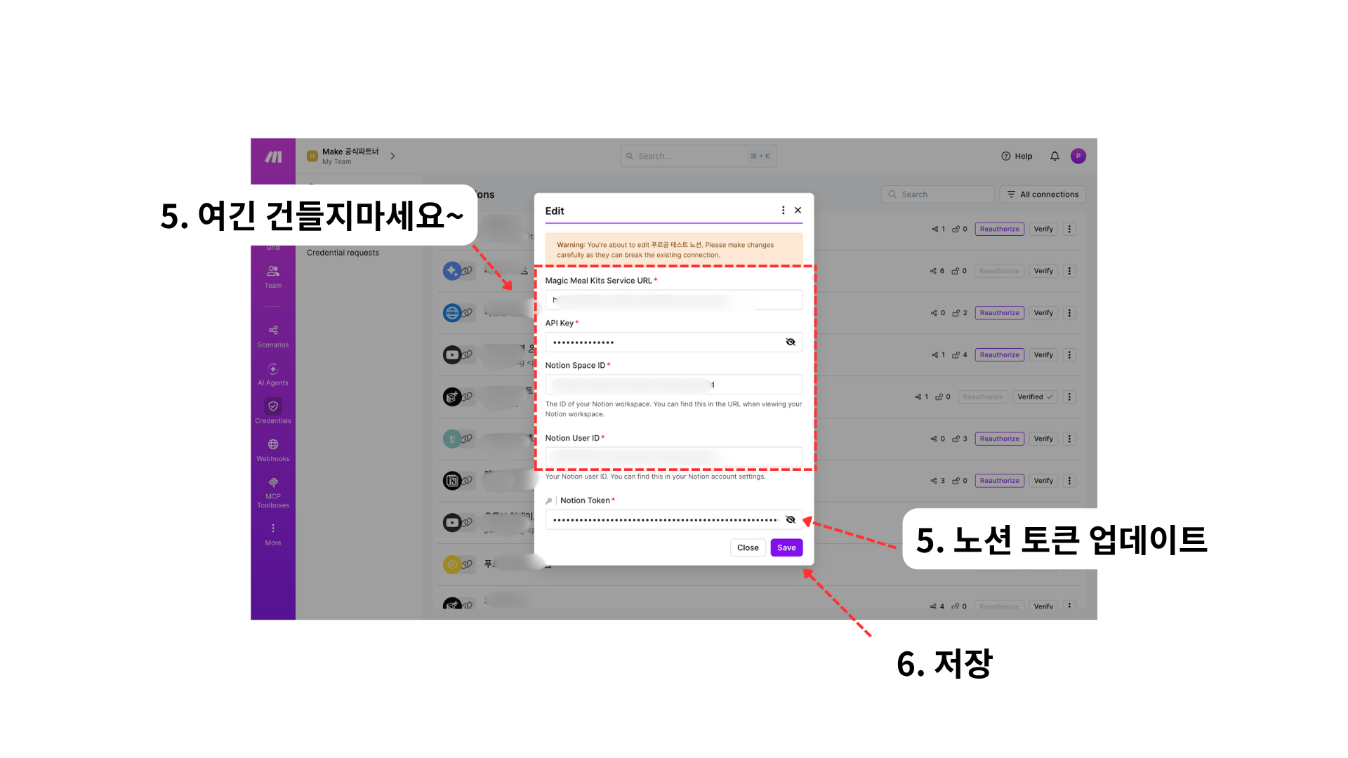 상단 필드는 건드리지 말라고 표시되고 Notion Token 필드가 강조된 Edit 다이얼로그