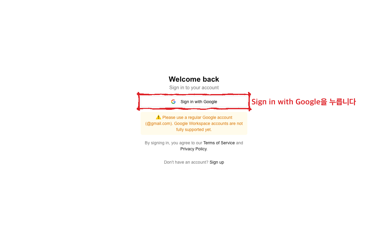 Sign in with Google button on the Magic Meal Kits sign-in screen