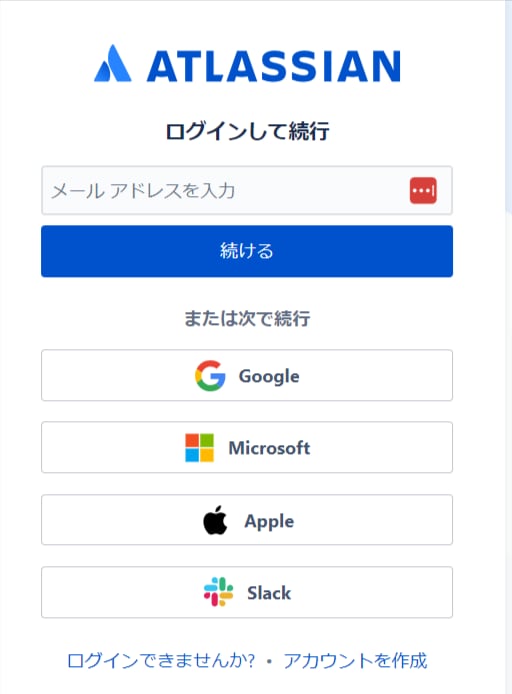 Jiraログインページ