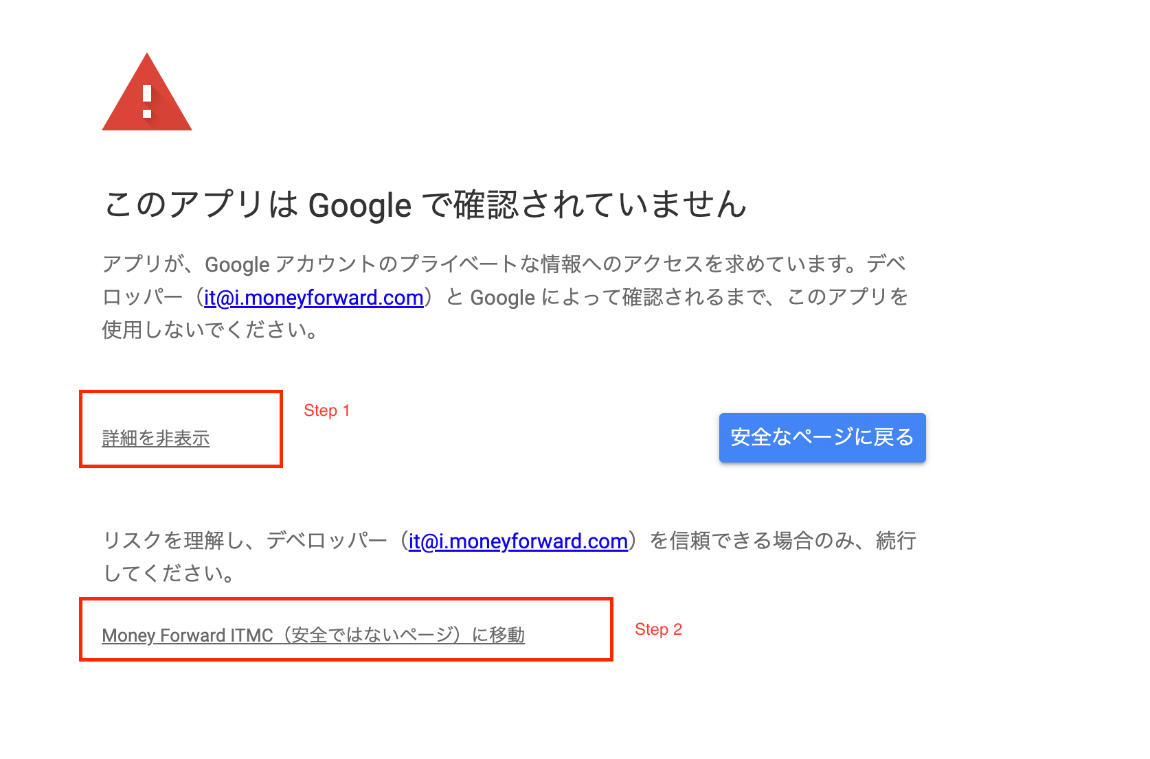 詳細を表示からのアクセス方法