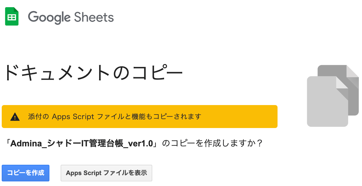 ダウンロード画面