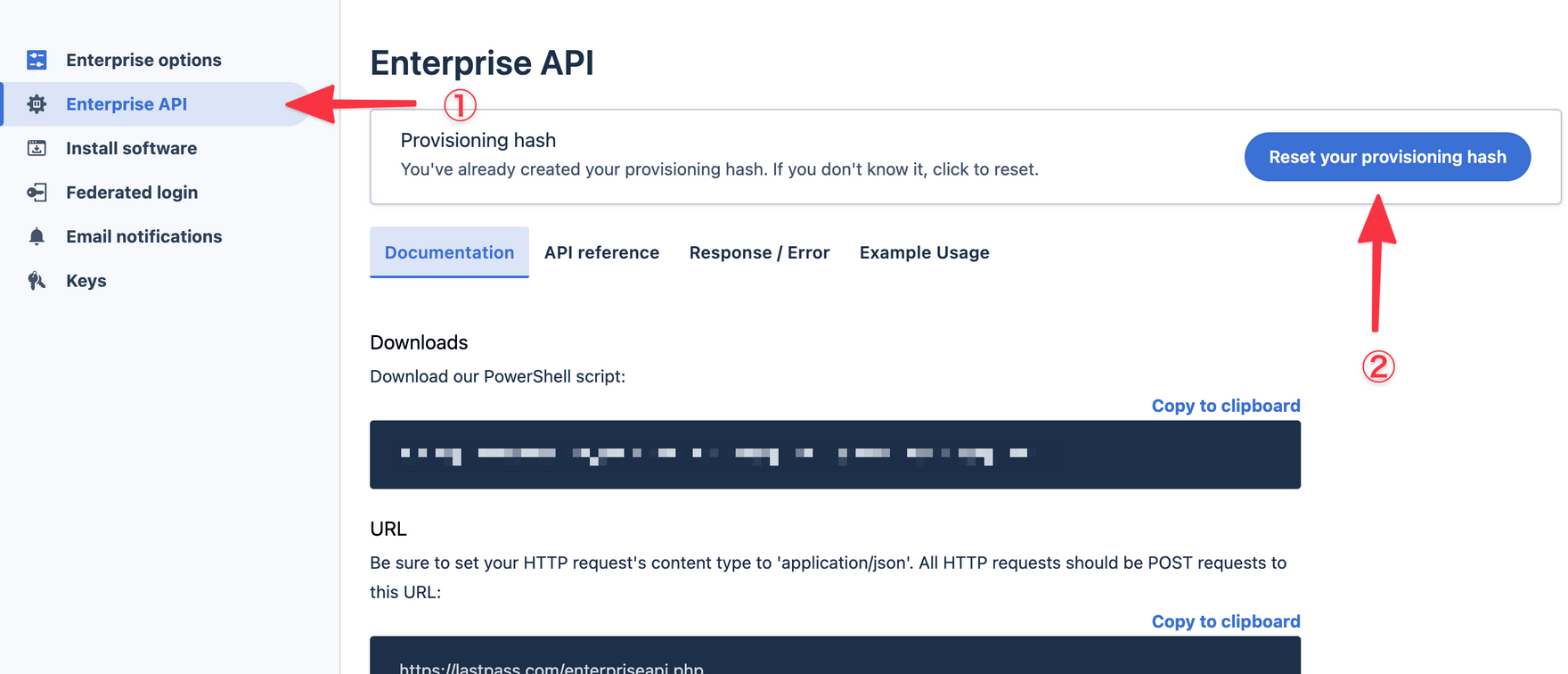 Provisioning Hash の発行