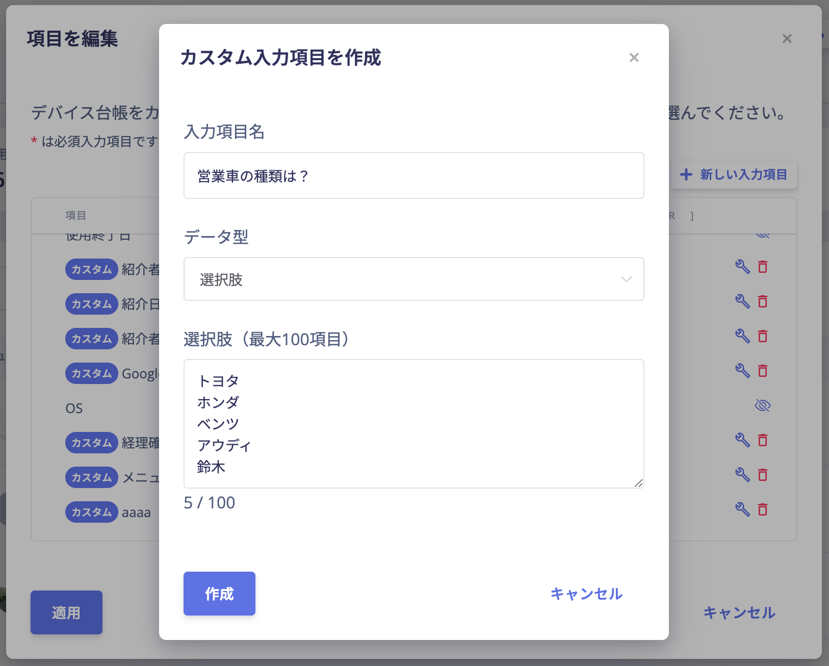登録完了