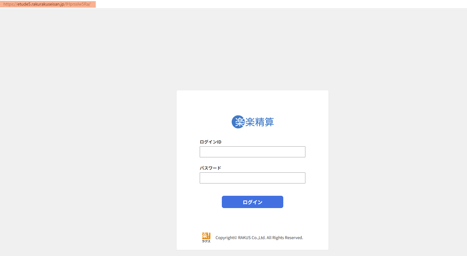 Base URLの確認画面